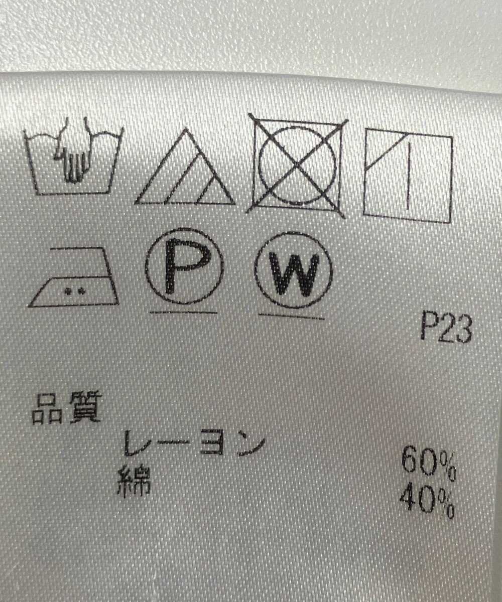 ONWARD Reuse Park 【uncrave】コート春夏 