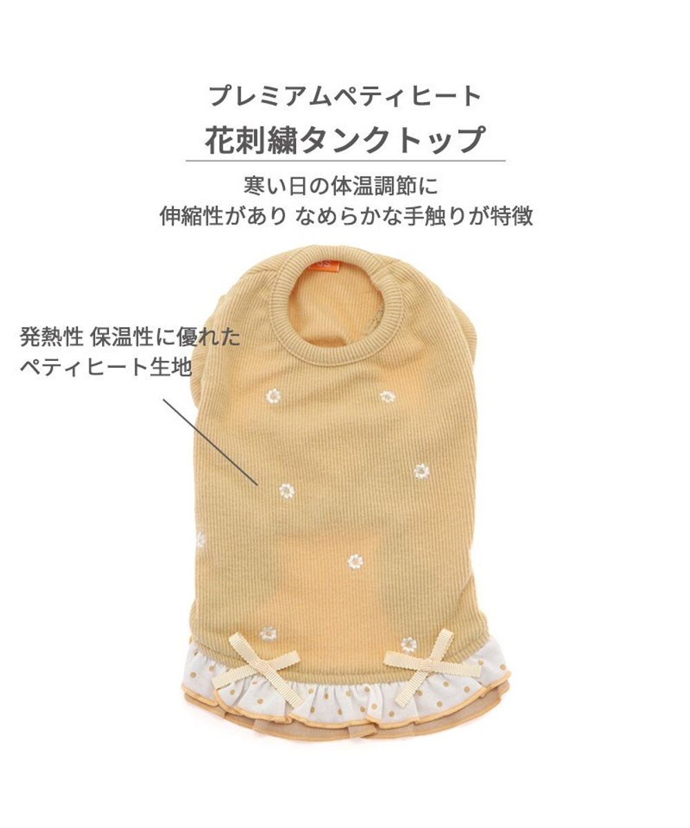 PET PARADISE ペットパラダイス ペティヒートプレミアム  Tシャツ《花刺繍柄》 小型犬 