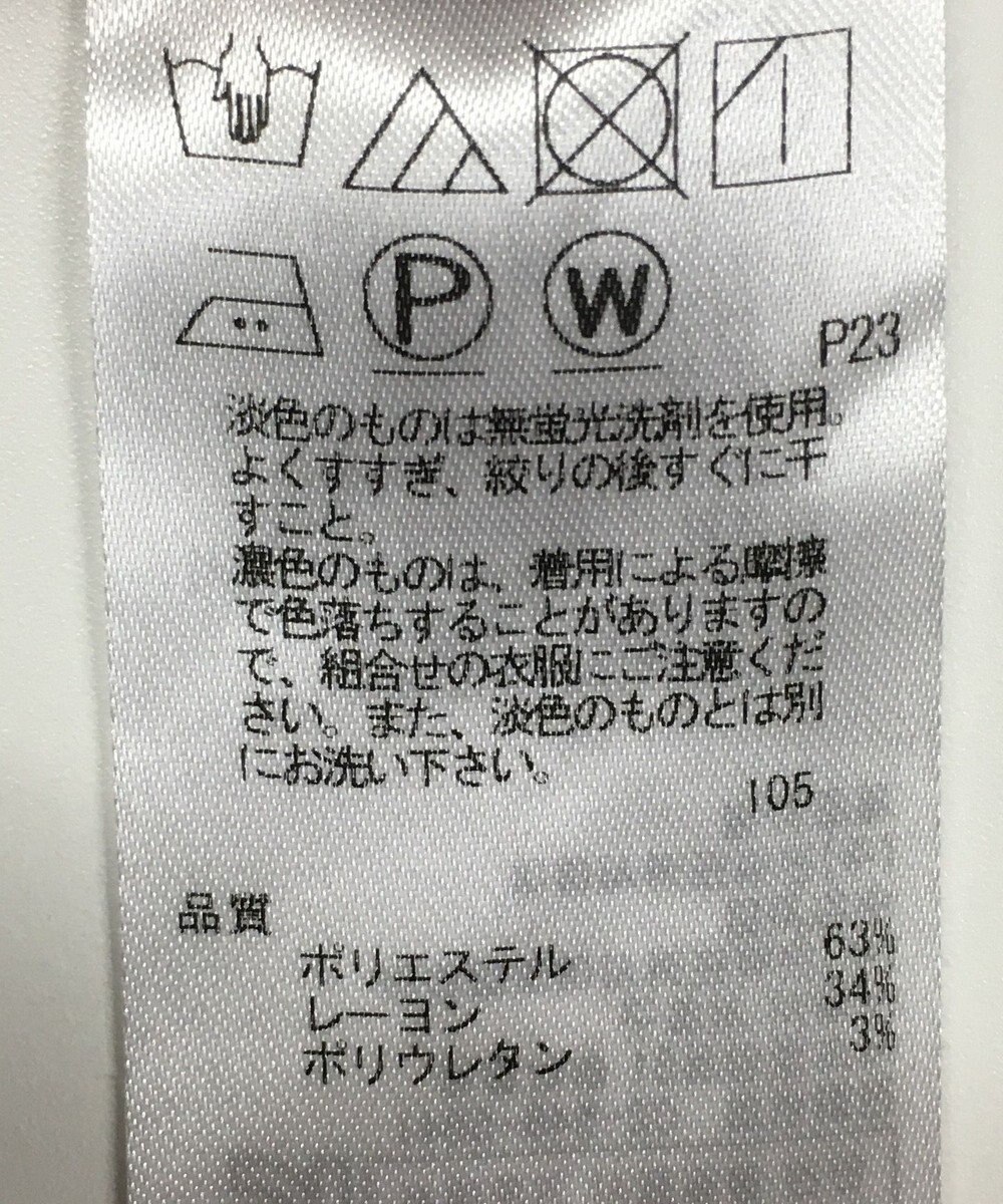ONWARD Reuse Park 【23区】パンツ秋冬 