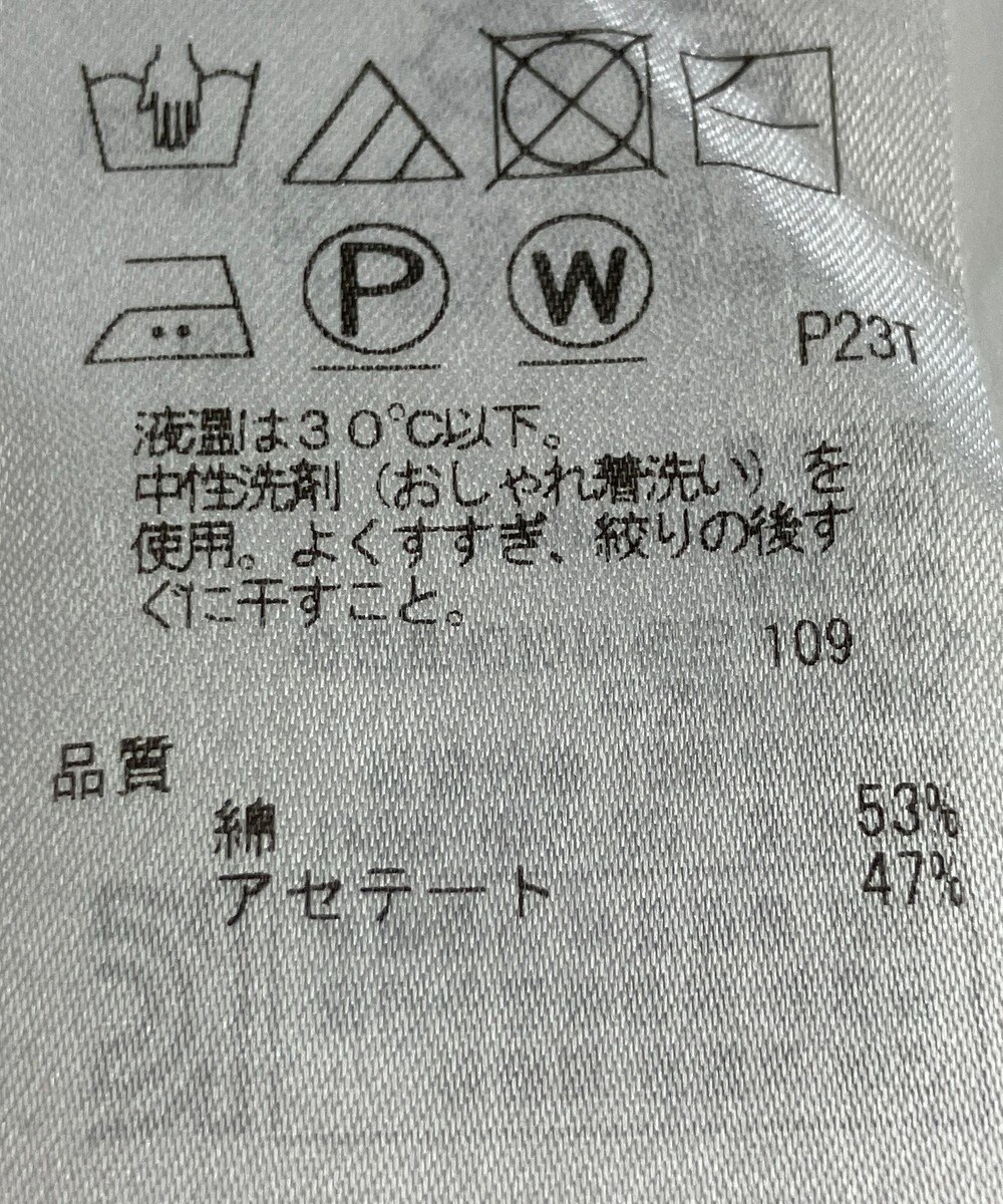 ONWARD Reuse Park 【自由区】ニット春夏 