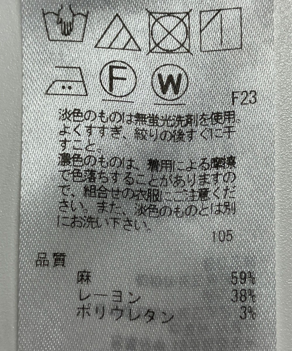 ONWARD Reuse Park 【23区】パンツ春夏 