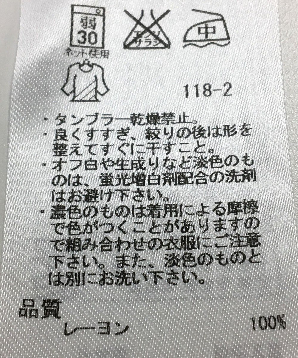 ONWARD Reuse Park 【組曲】カットソー春夏 