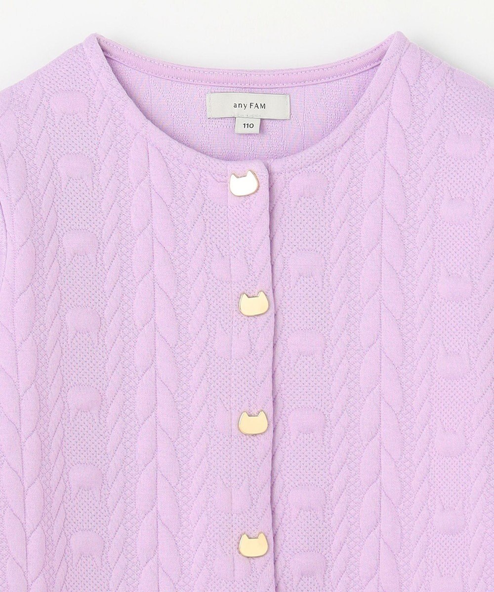 ANY KIDS ふくれジャガードカーディガン 