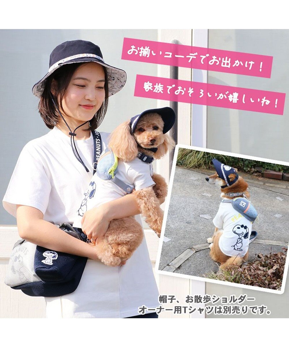 PET PARADISE スヌーピージョークール  お揃い Ｔシャツ 【中型犬】【大型犬】 イエロー ホワイト ピンク 