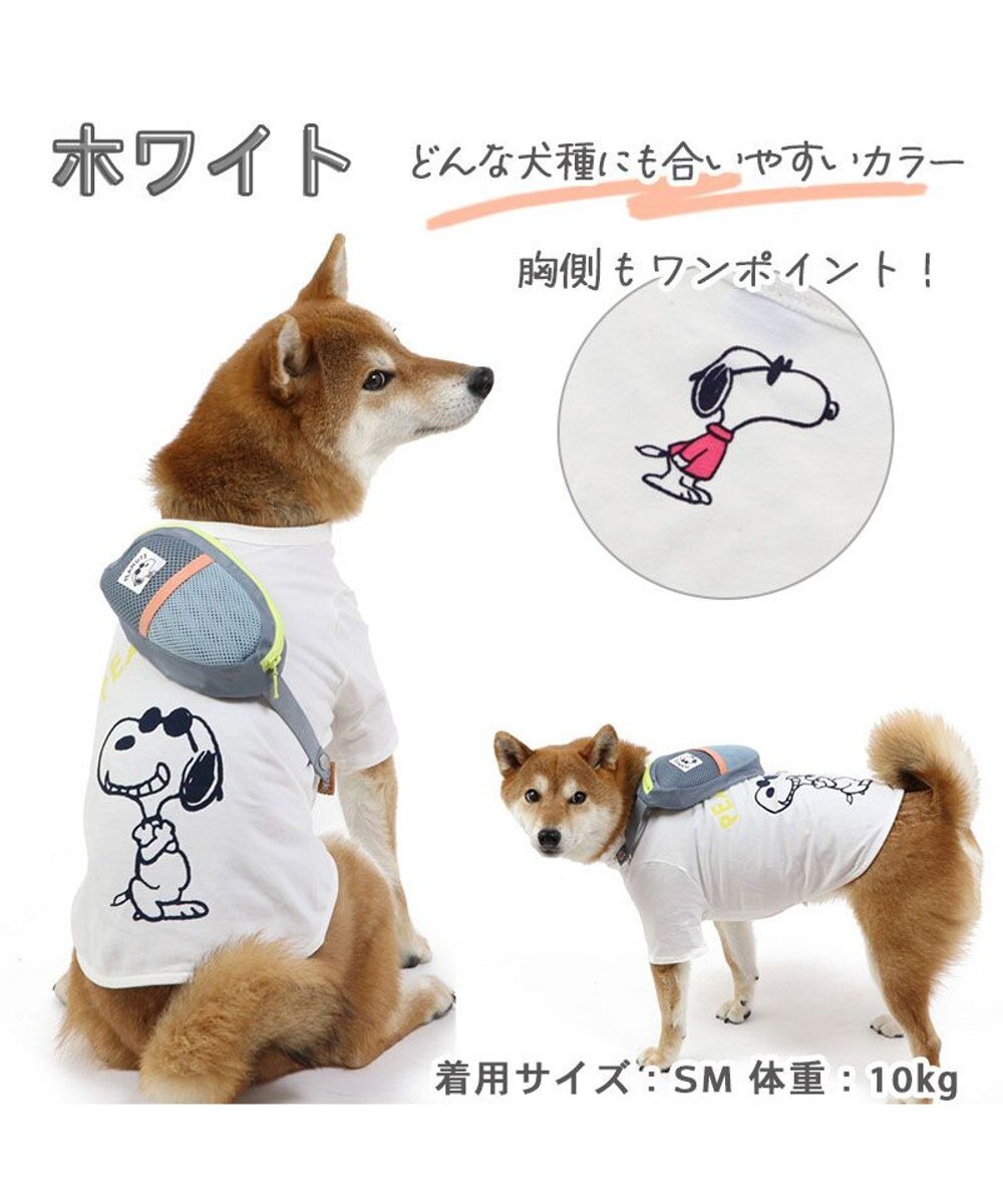 PET PARADISE スヌーピージョークール  お揃い Ｔシャツ 【中型犬】【大型犬】 イエロー ホワイト ピンク 