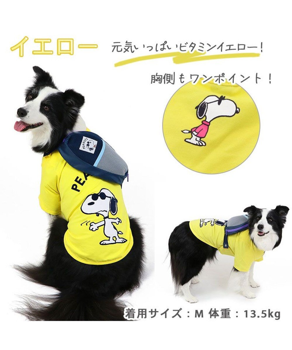 PET PARADISE スヌーピージョークール  お揃い Ｔシャツ 【中型犬】【大型犬】 イエロー ホワイト ピンク 