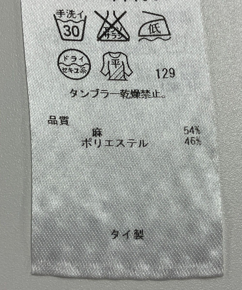 ONWARD Reuse Park 【自由区】ニット春夏 