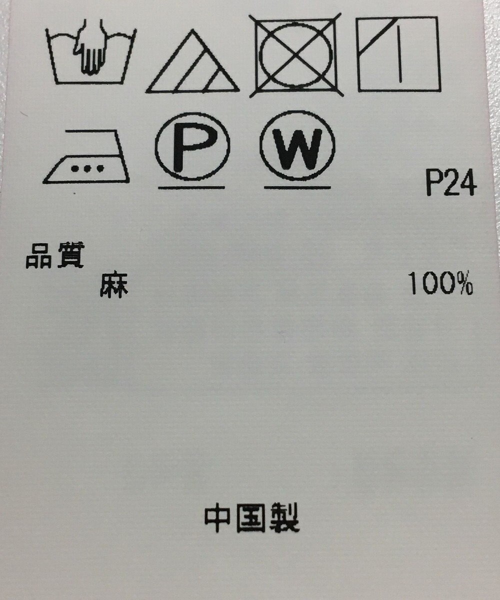 ONWARD Reuse Park 【23区】ブラウス春夏 