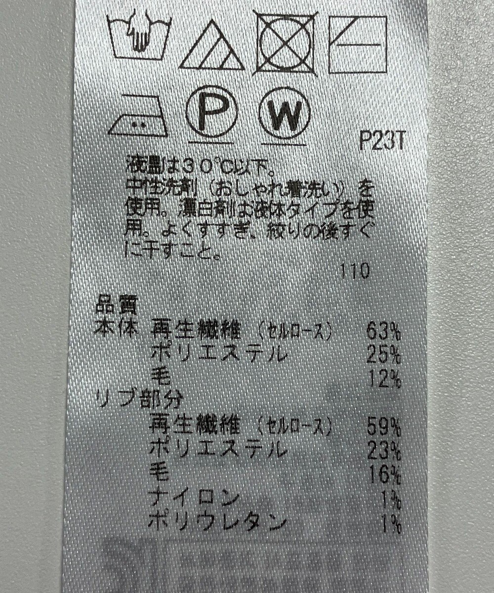 ONWARD Reuse Park 【組曲】ニット秋冬 