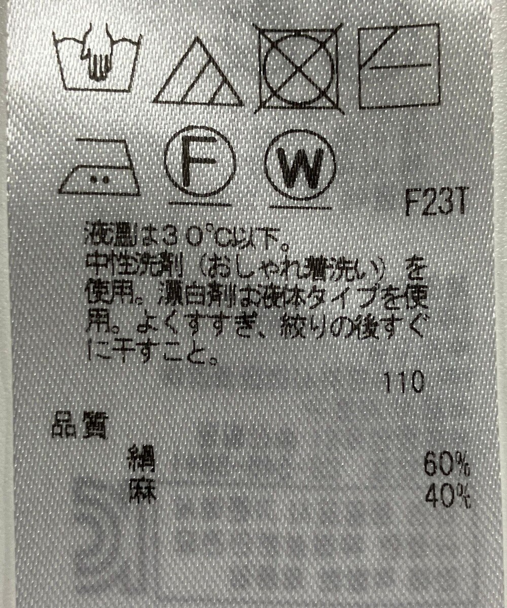 ONWARD Reuse Park 【23区】ニット春夏 