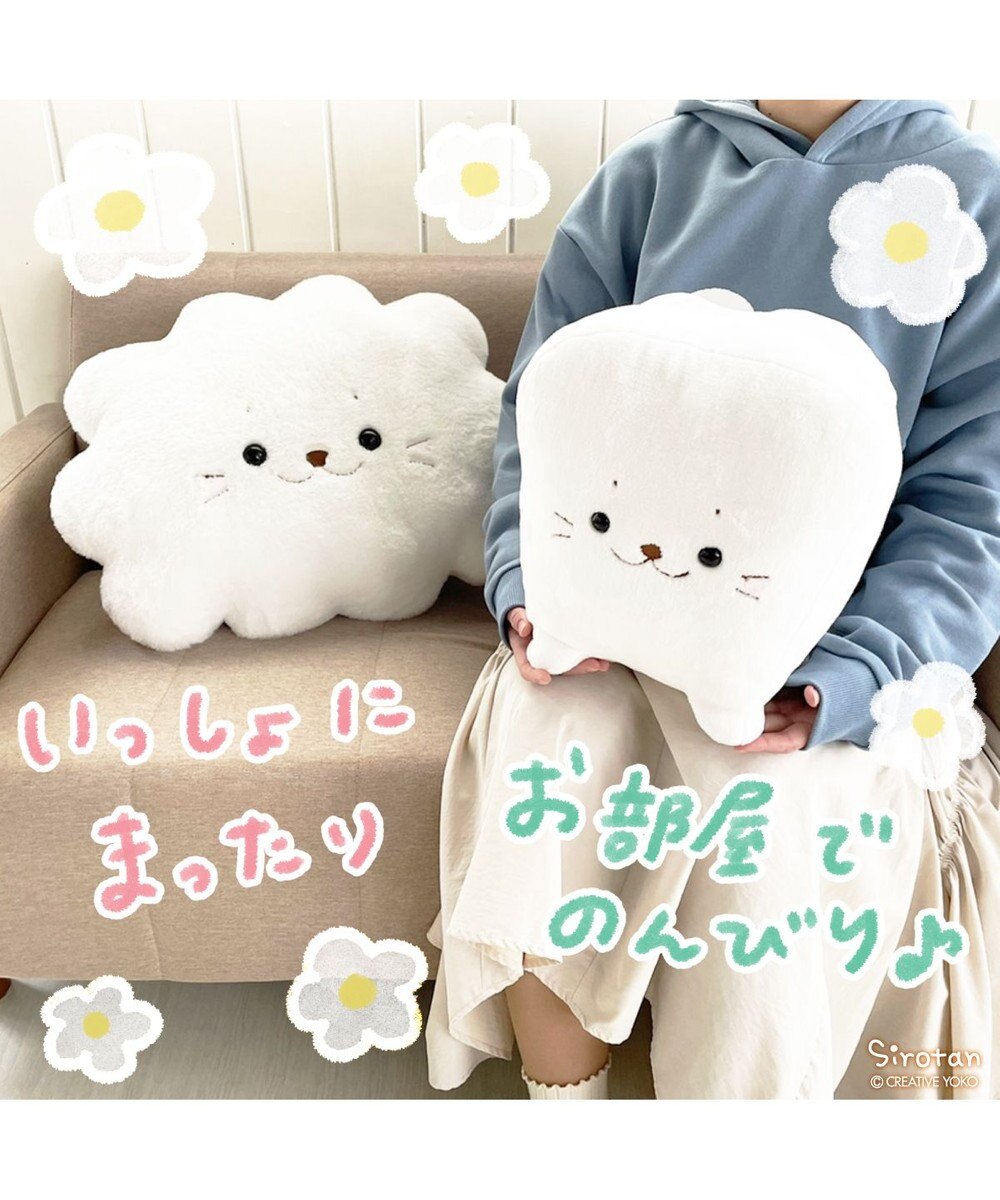 Mother garden しろたん 大きい 白い歯 抱き枕 ぬいぐるみ 