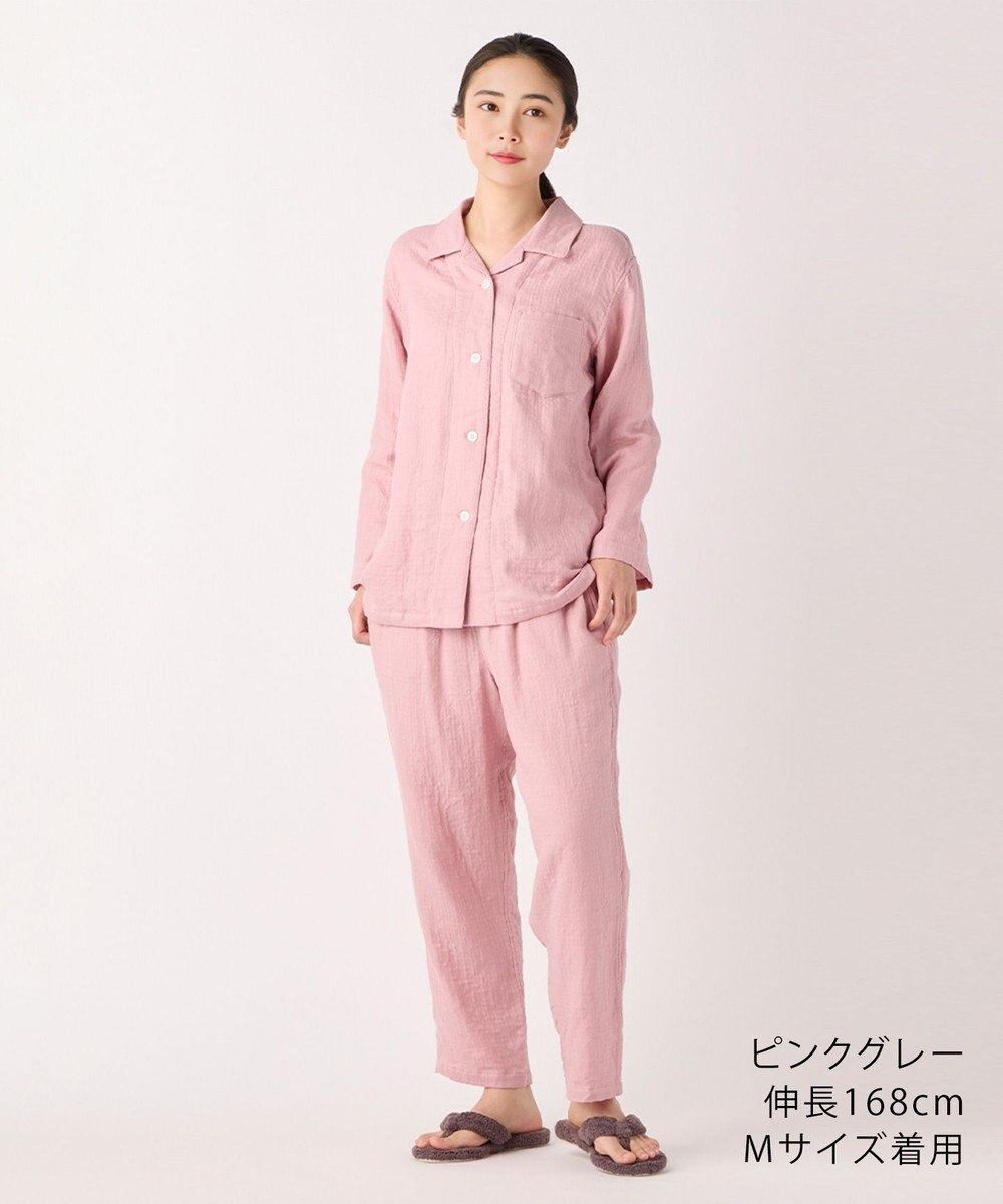 UCHINO マシュマロガーゼベーシックレディスパジャマ 