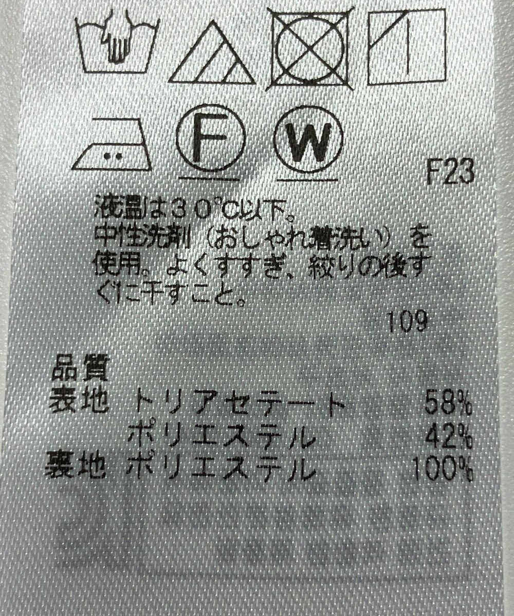 ONWARD Reuse Park 【23区】スカート春夏 