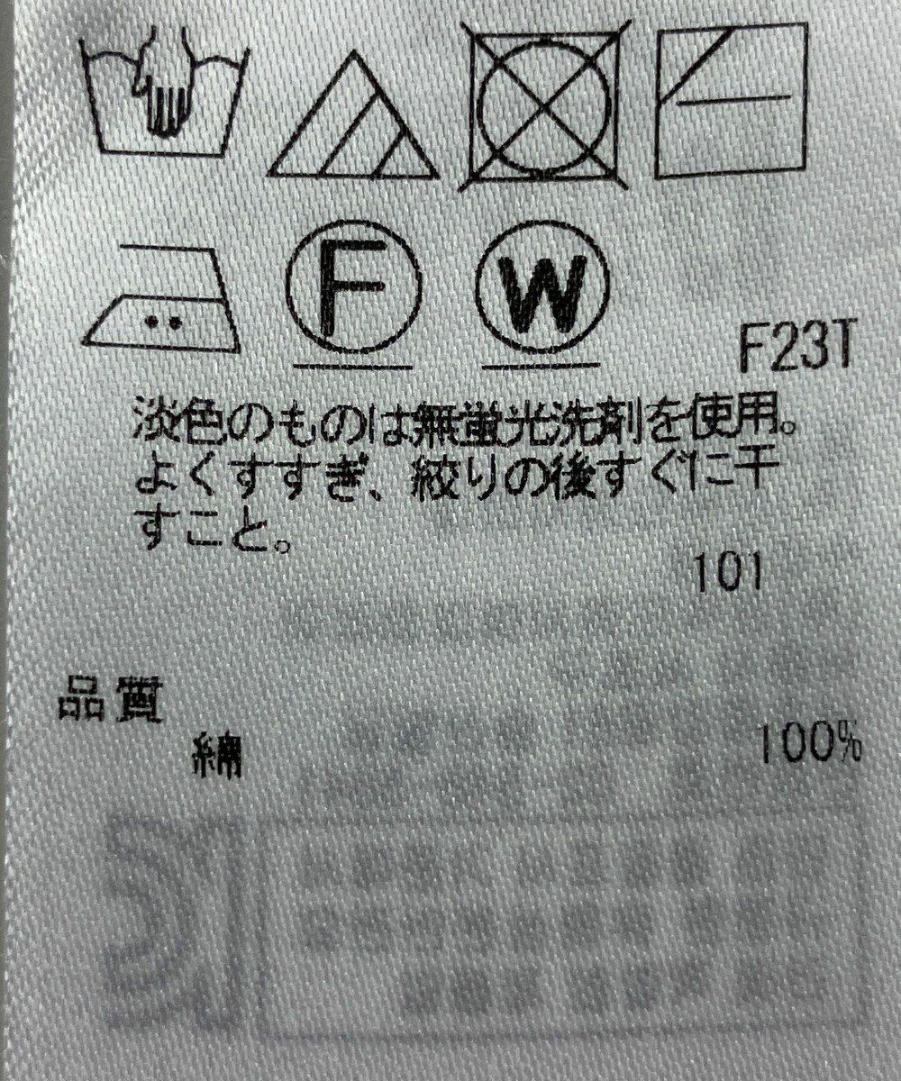 ONWARD Reuse Park 【組曲】ニット春夏 