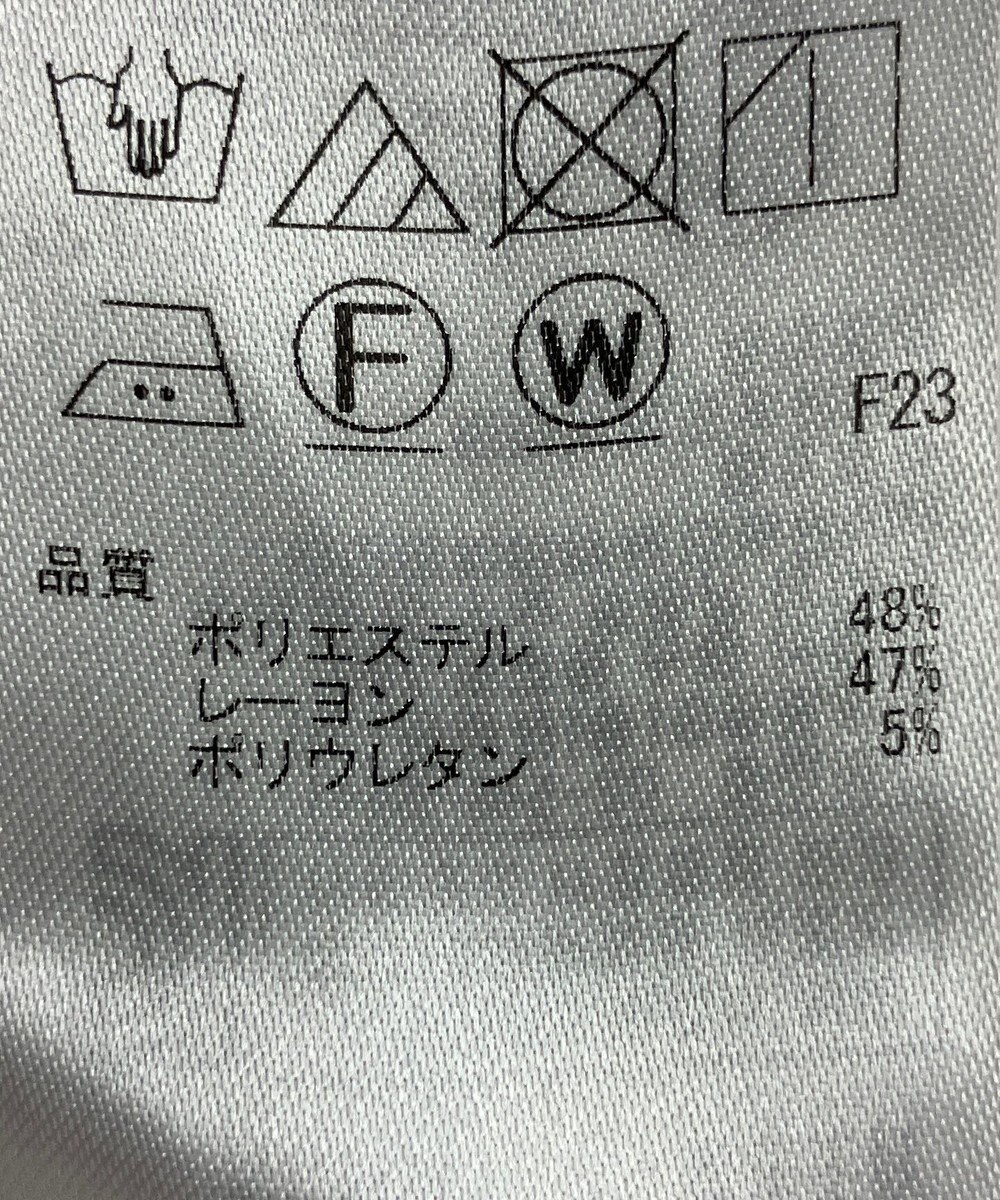 ONWARD Reuse Park 【自由区】パンツ春夏 