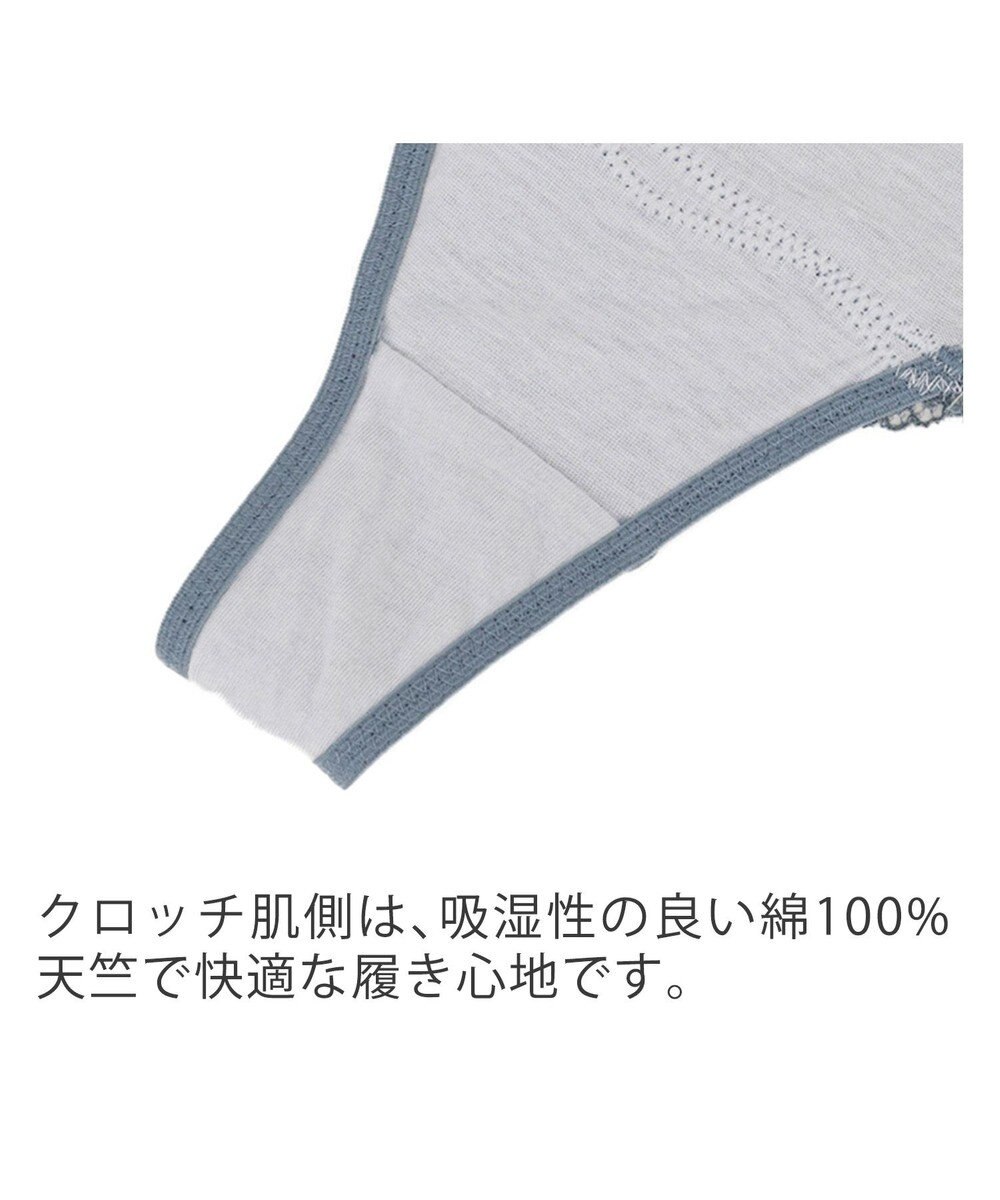 BRADELIS New York 【BRADELIS New York】クイックサポートスタイルタンガﾞ22A1 