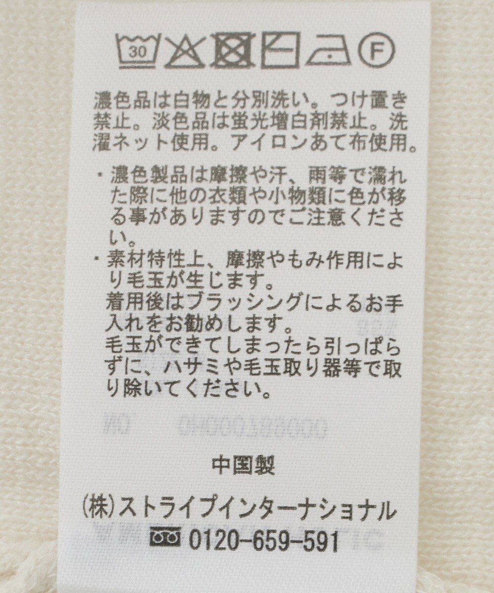 AMERICAN HOLIC ワンポイントロゴクルーカーディガン 