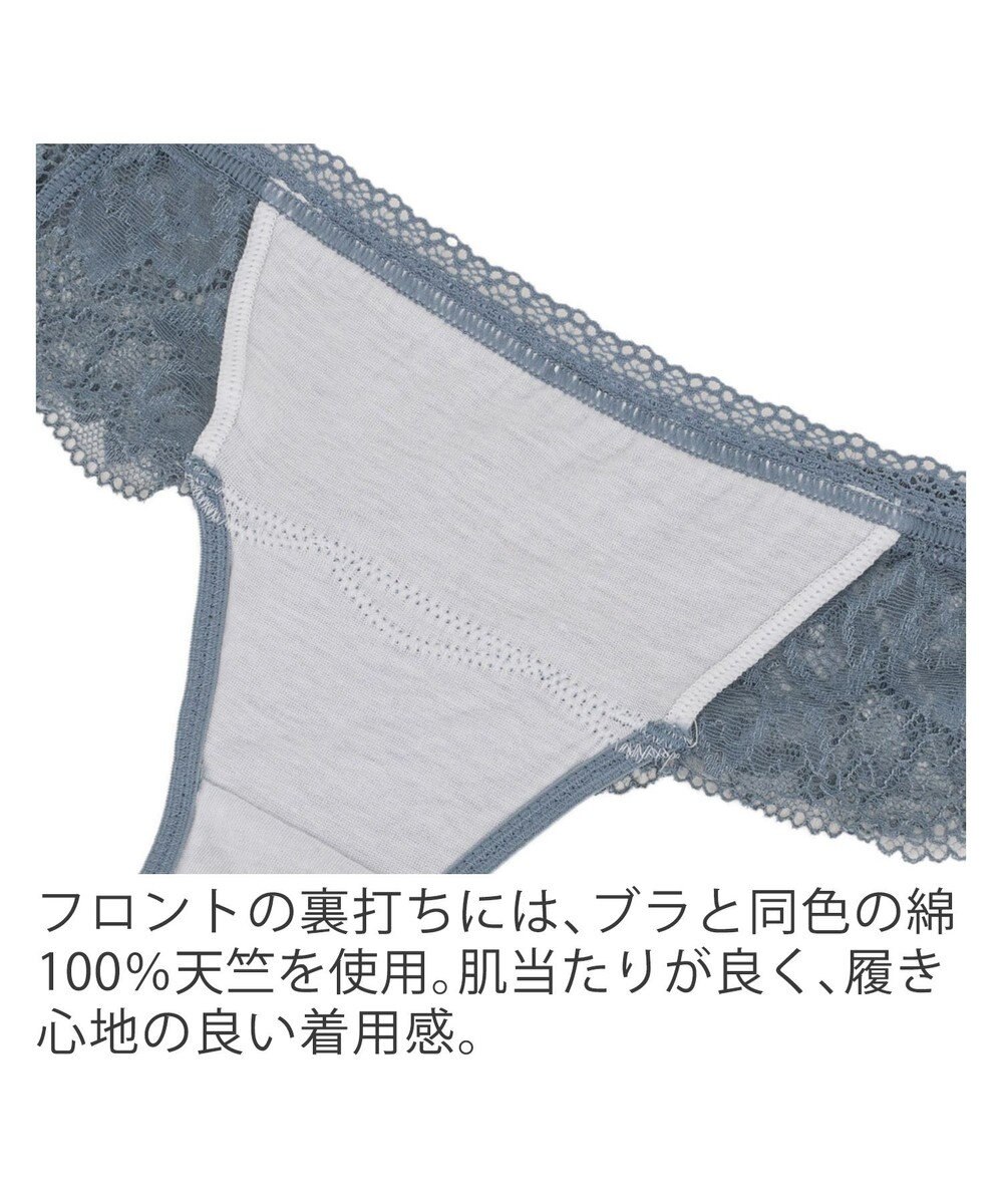 BRADELIS New York 【BRADELIS New York】クイックサポートスタイルタンガﾞ22A1 