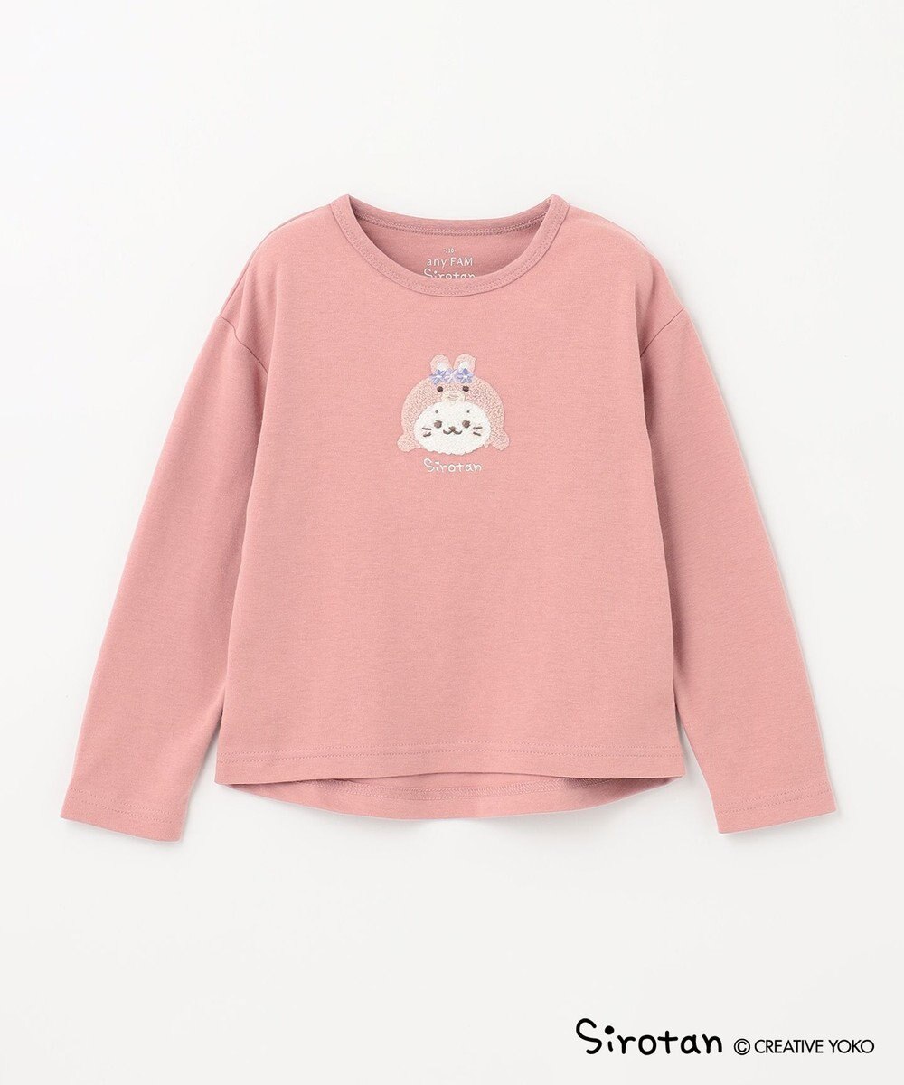 ANY KIDS 【しろたん×any FAM】しろたんサガラ刺繍長袖Tシャツ 