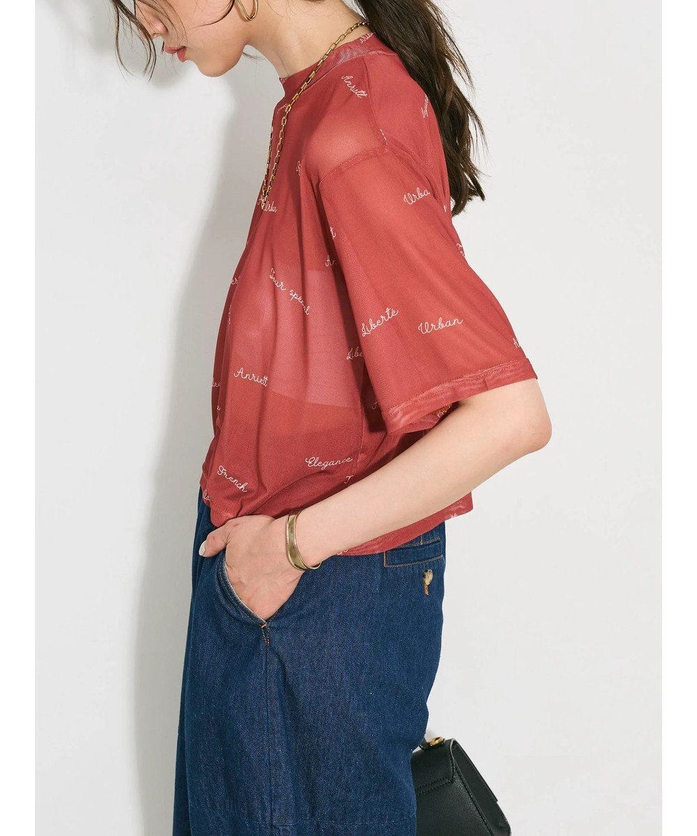 Green Parks ロゴ入りチュールトップス 