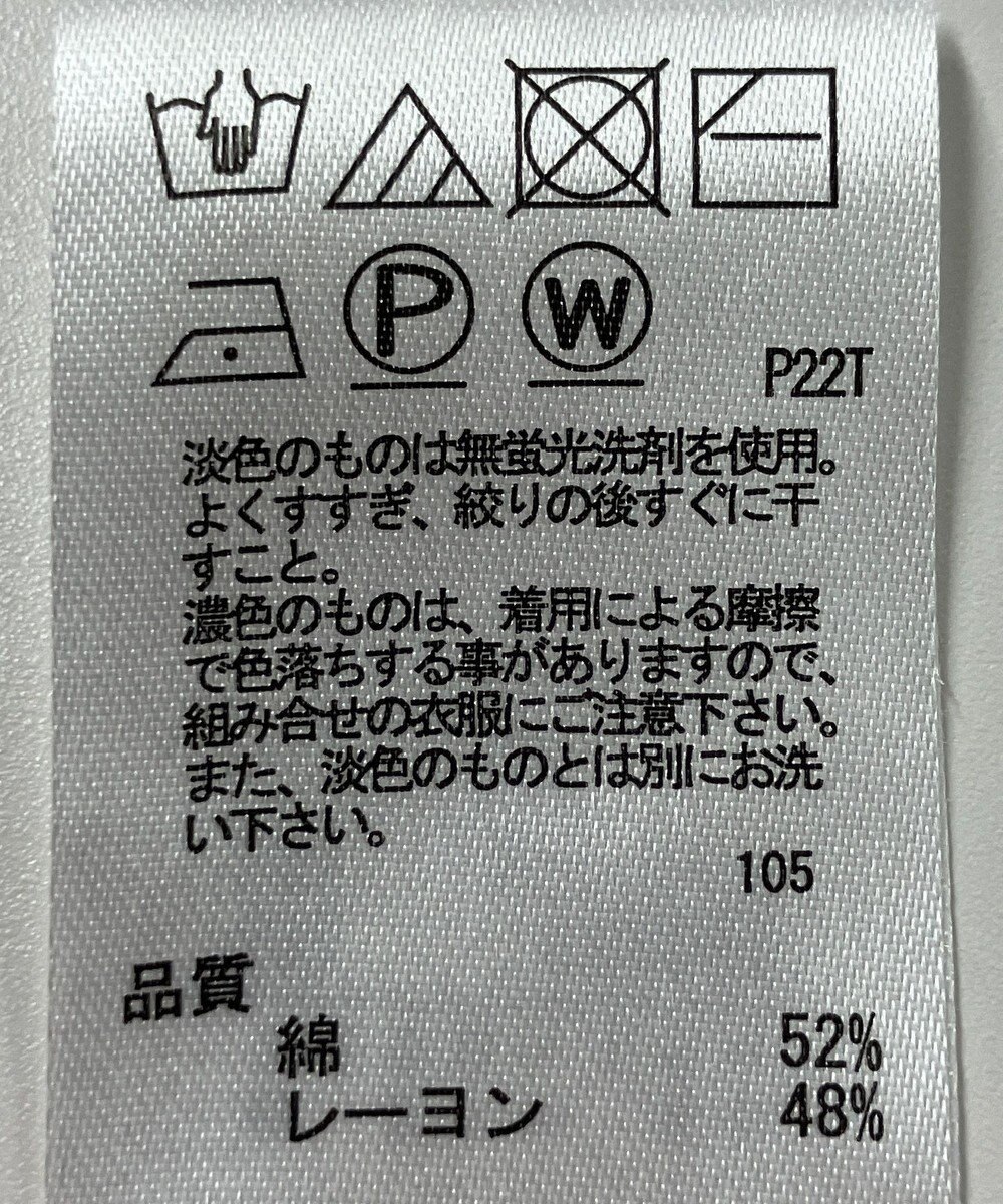 ONWARD Reuse Park 【any SiS】ニット春夏 