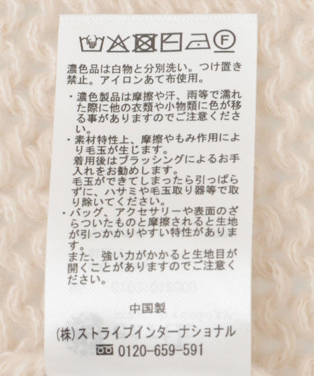 earth music&ecology フロントシャーリングニットプルオーバー 