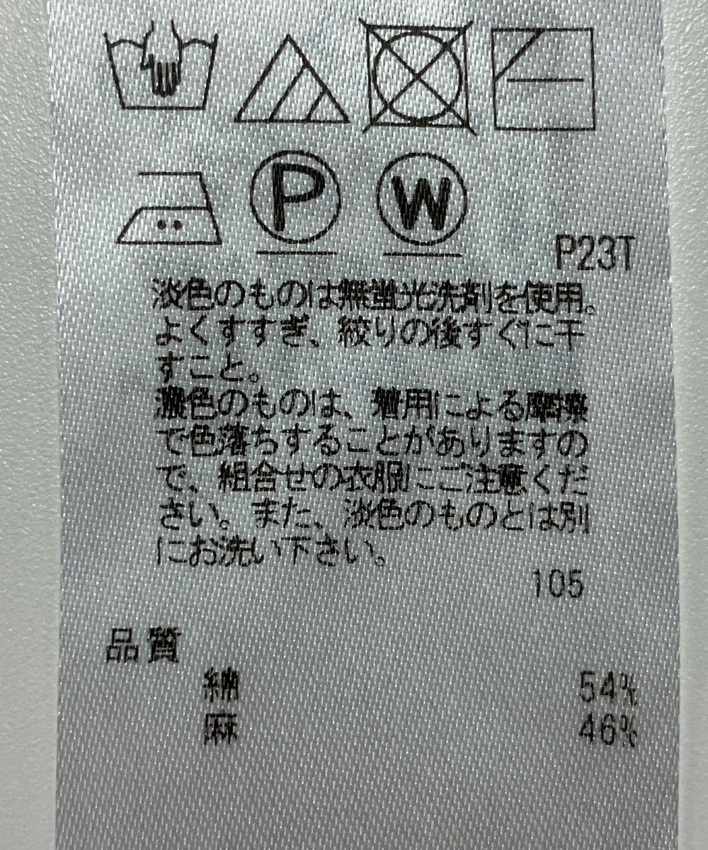 ONWARD Reuse Park 【23区】ニット春夏 