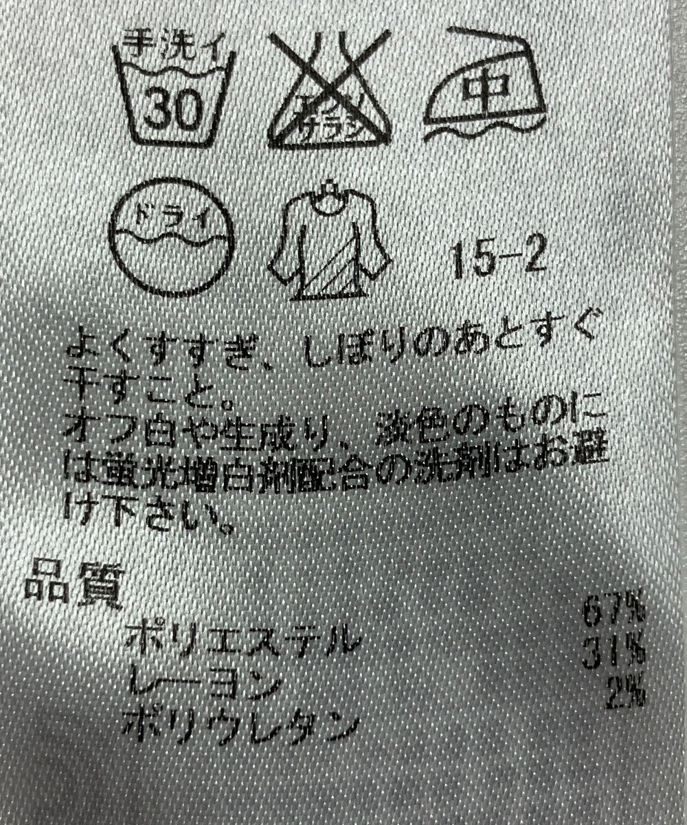 ONWARD Reuse Park 【自由区】パンツ春夏 