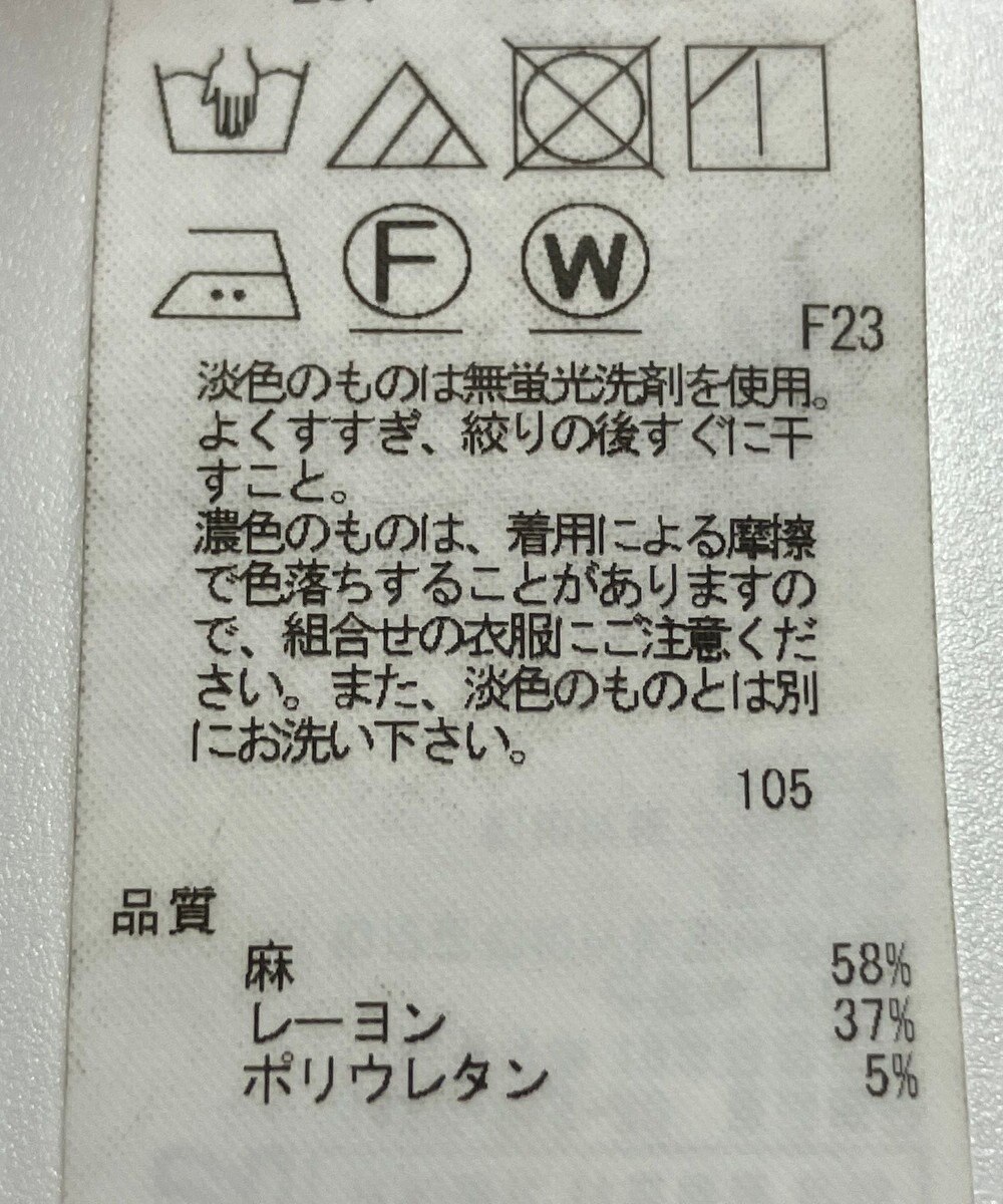 ONWARD Reuse Park 【23区】ジャケット春夏 