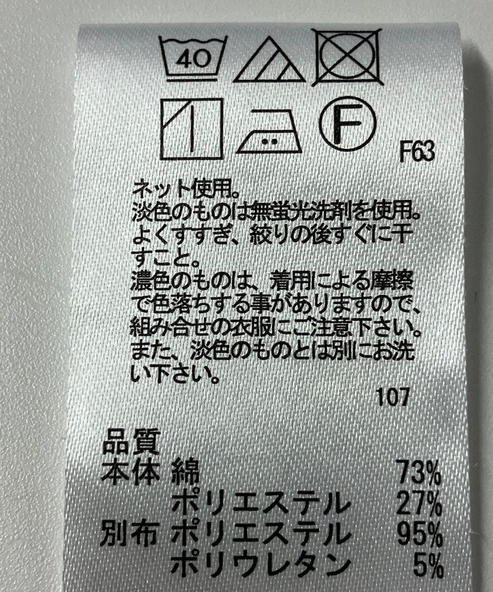 ONWARD Reuse Park 【any SiS】カットソー春夏 