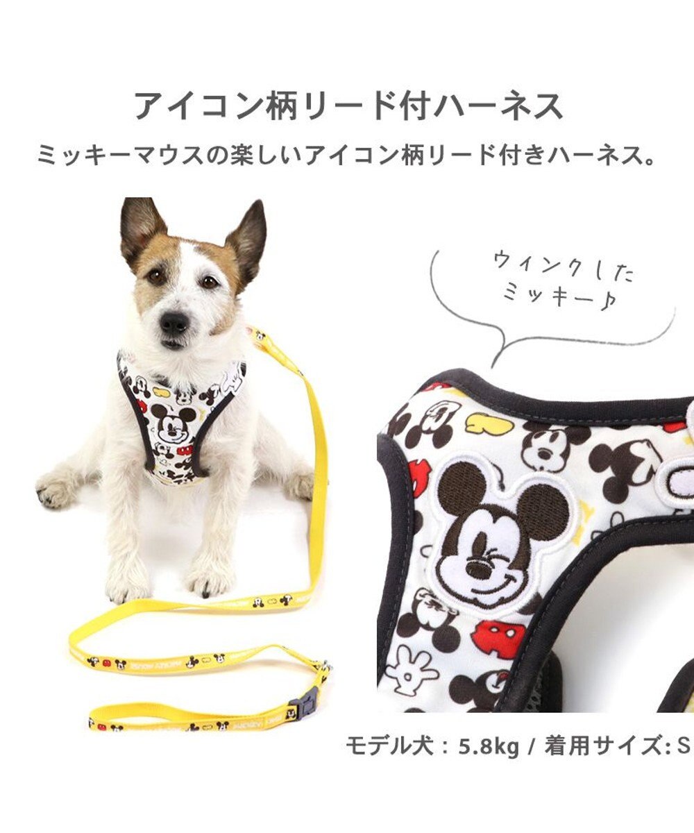 犬 ハーネス リード ディズニー ミッキーマウス ハーネスリード ｓ アイコン柄 ハーネスリード Pet Paradise ファッション通販 公式通販 オンワード クローゼット