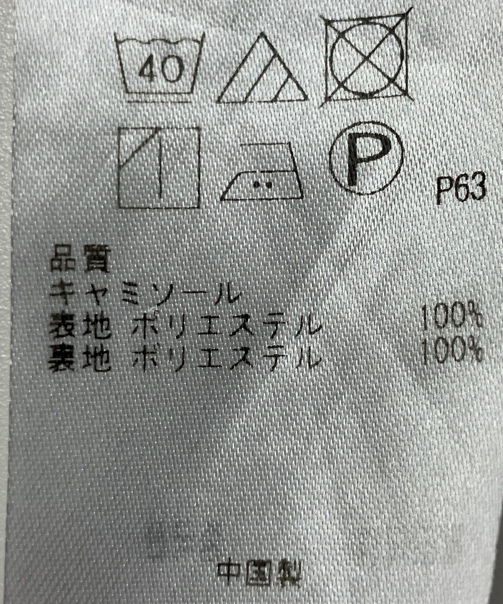 ONWARD Reuse Park 【UNFILO】ワンピース秋冬 