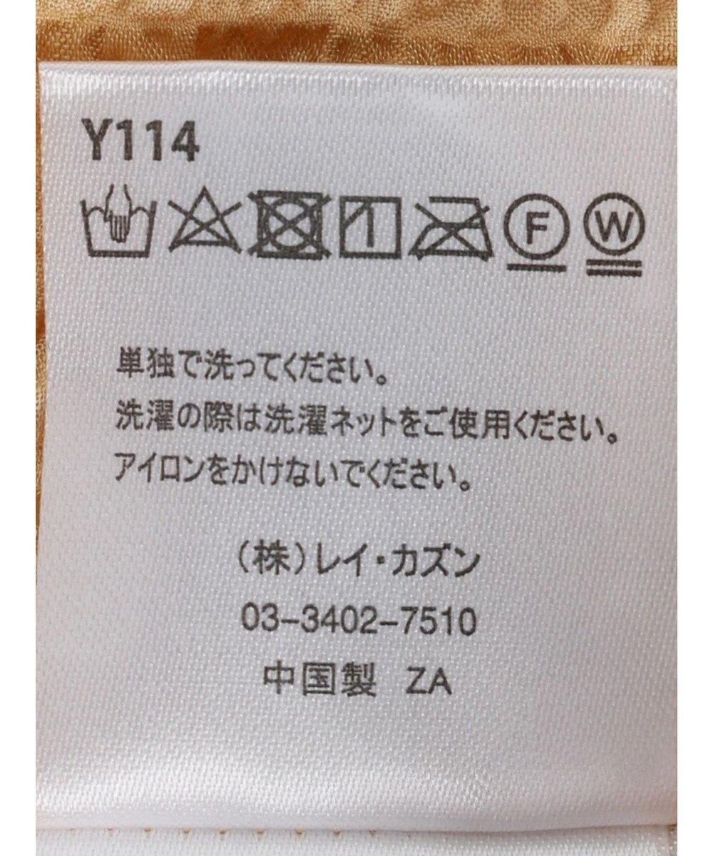 Green Parks ・ＲＡＹ　ＣＡＳＳＩＮ　フクレジャカードプルオーバー 