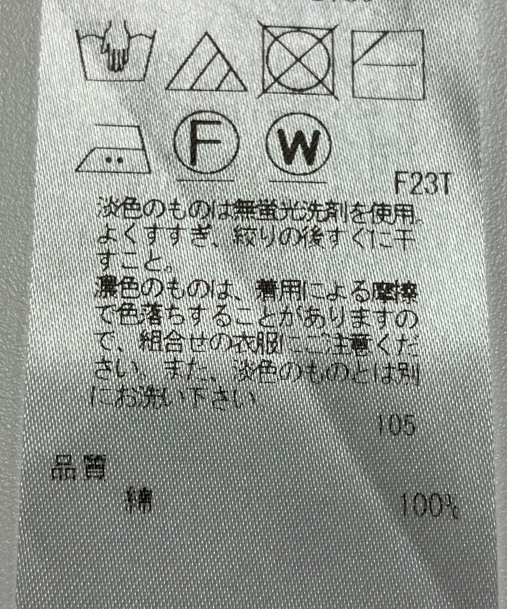 ONWARD Reuse Park 【23区】ニット春夏 