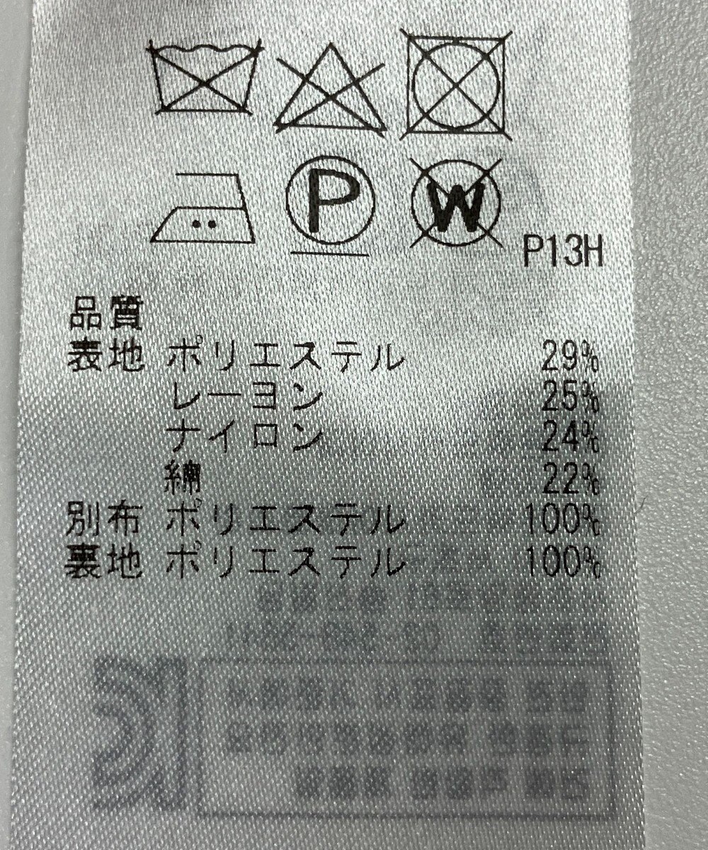 ONWARD Reuse Park 【自由区】ブラウス春夏 