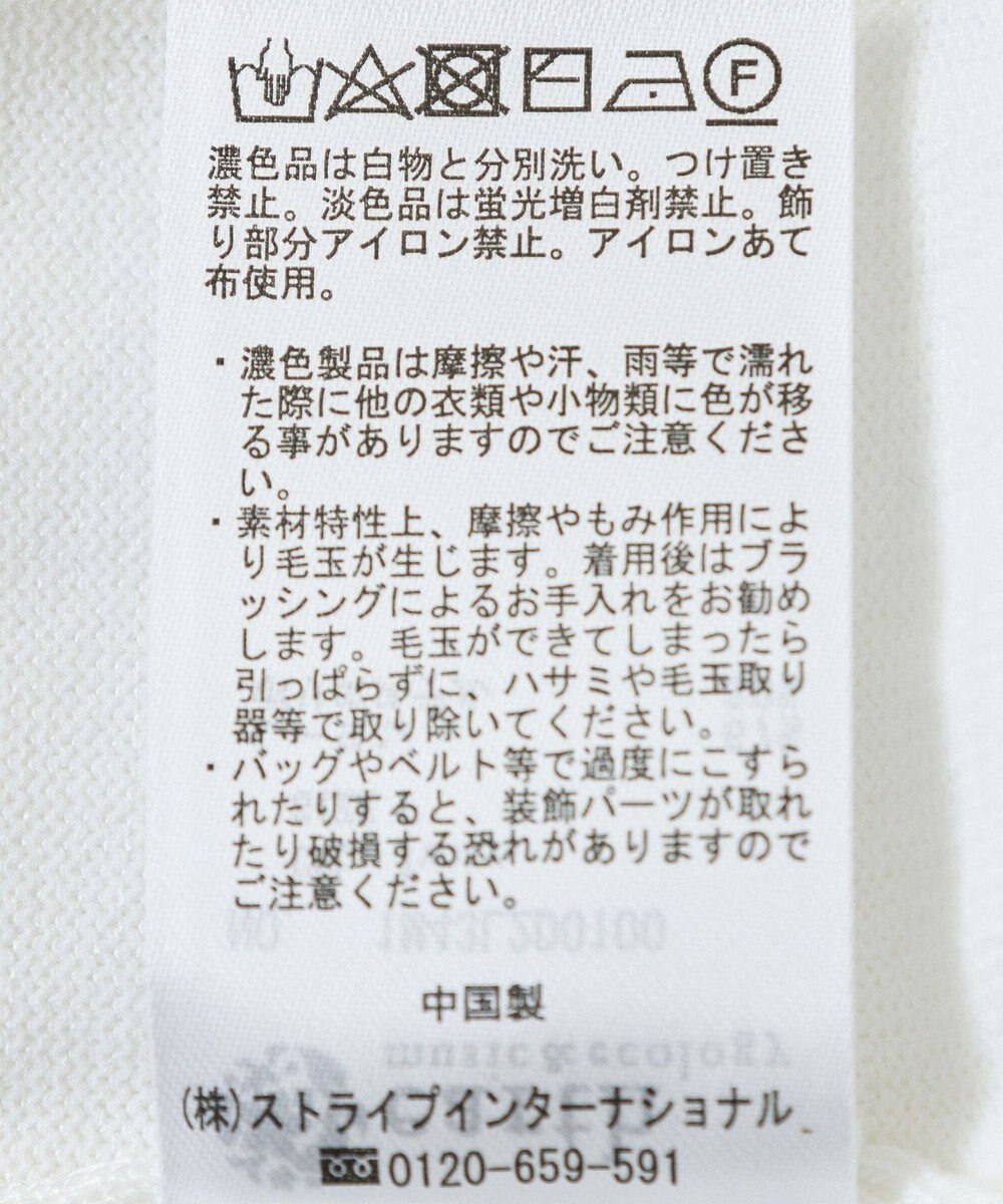 earth music&ecology パール＆ビジューカーディガン 