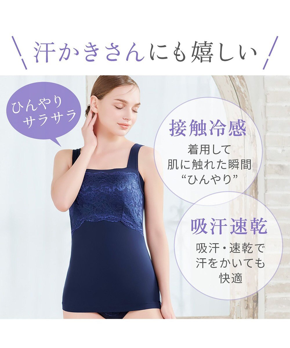 BRADELIS New York 【BRADELIS NewYork peace】ハッピーバストアップレーシーブラキャミソール23 