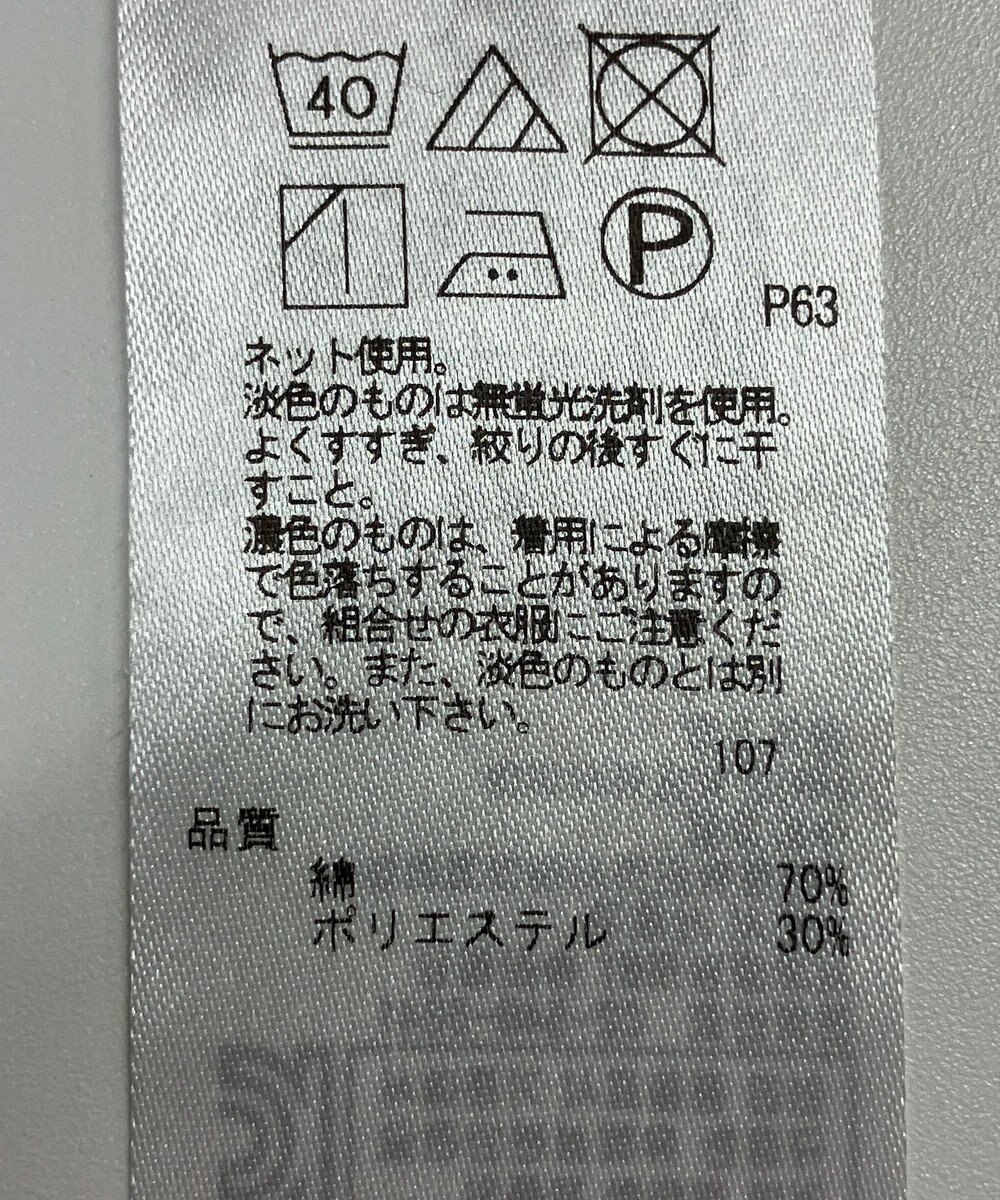 ONWARD Reuse Park 【組曲】カットソー秋冬 