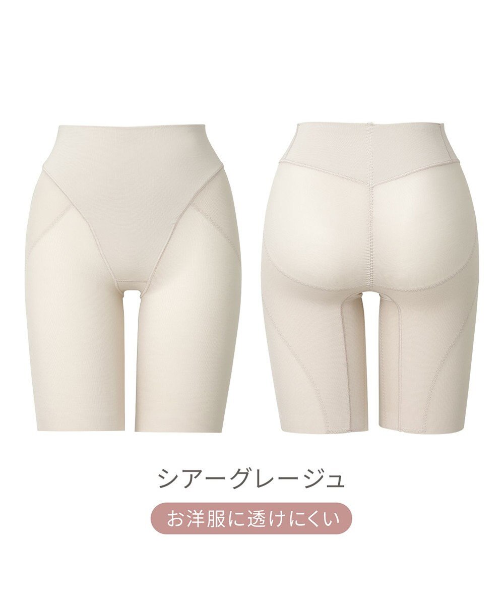 BRADELIS New York 【Yukine inc. 】ゆきねえ365綿混モアらくヒップサポートガードル24 ブラデリス 補正下着 