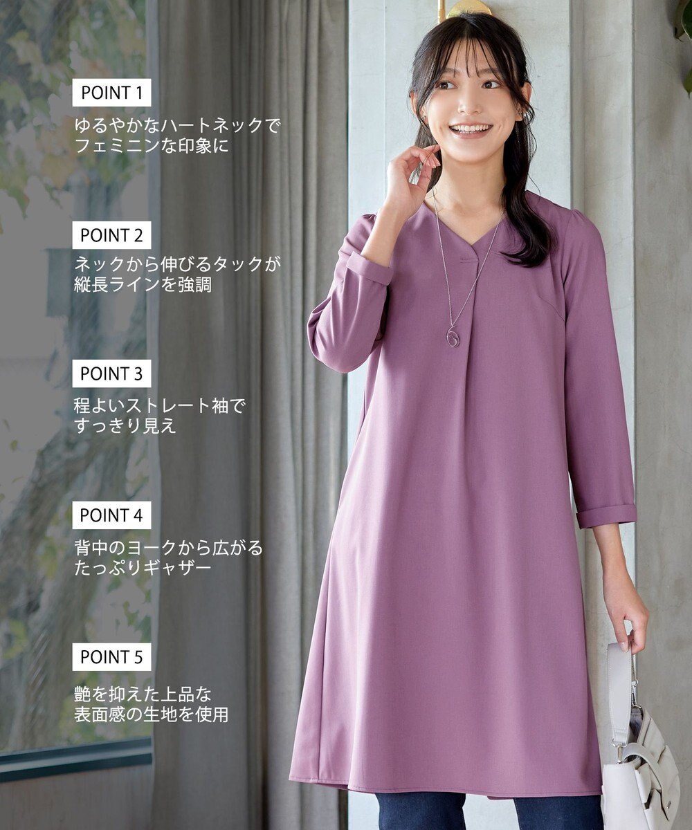 Tiaclasse 【洗える】バックギャザーハートネックAラインワンピース 