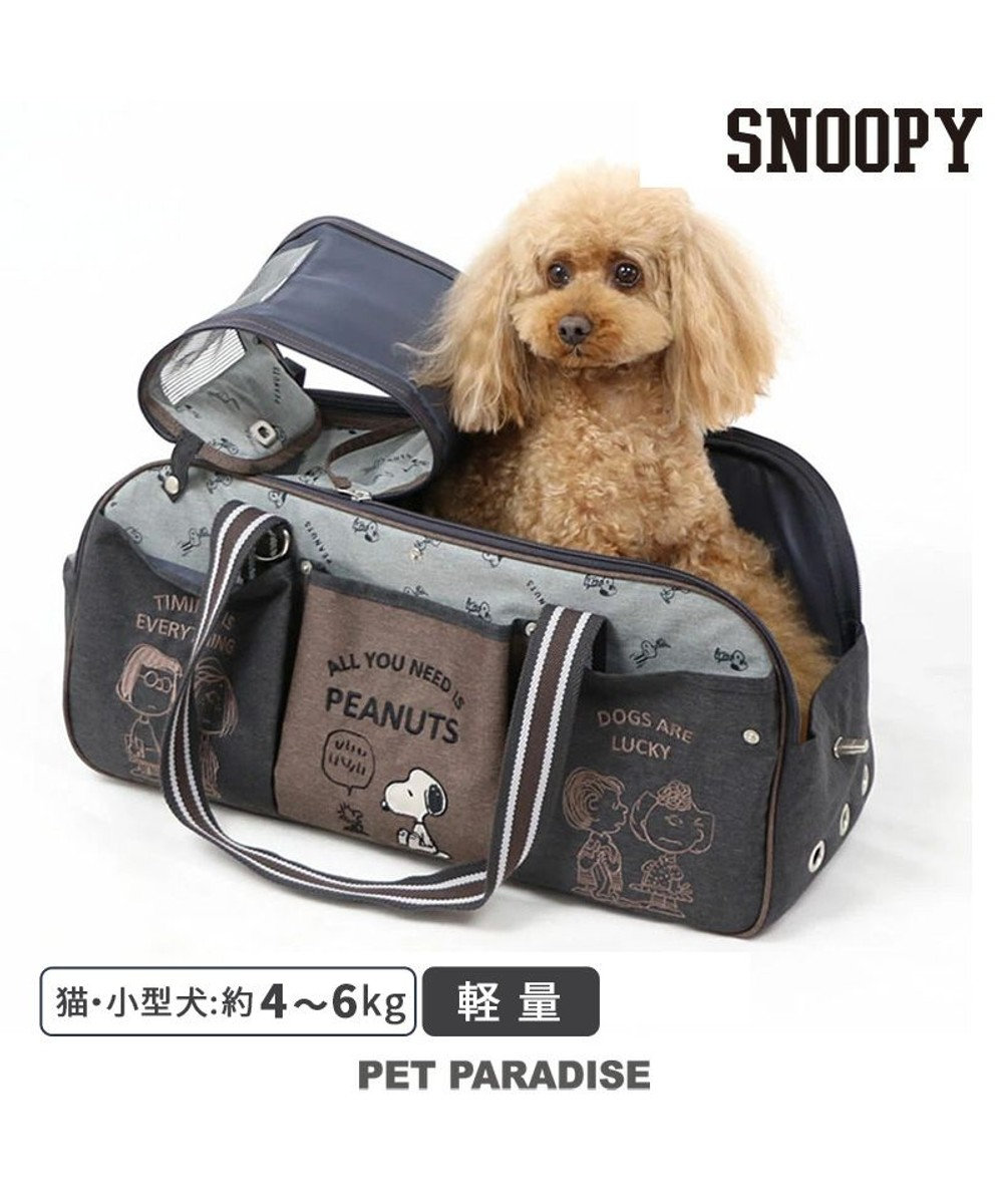 SNOOPY キャリーバッグ