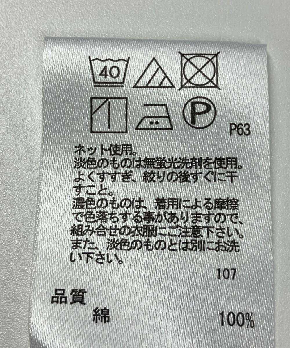ONWARD Reuse Park 【any FAM】カットソー秋冬 