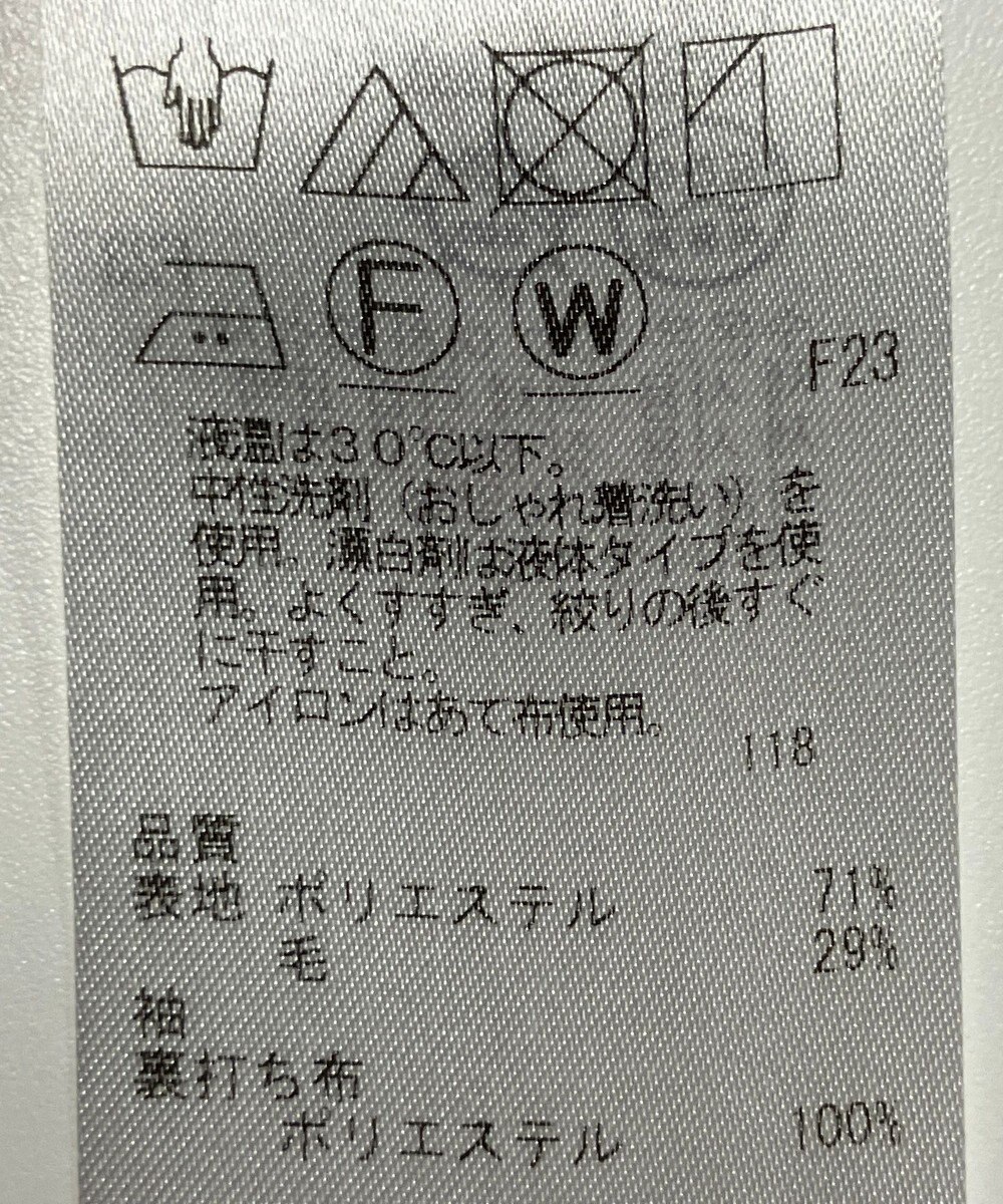 ONWARD Reuse Park 【ICB】ジャケット秋冬 