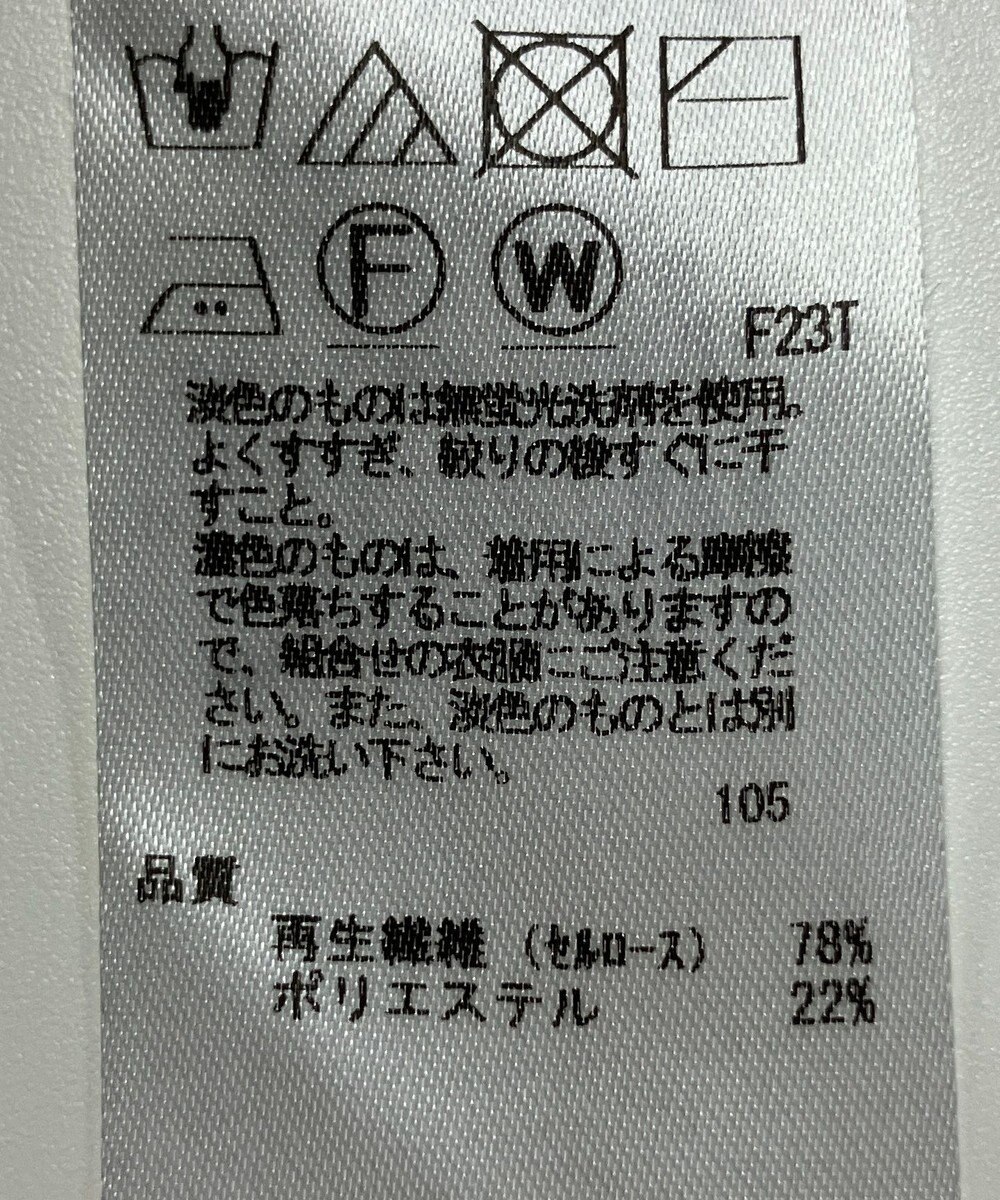 ONWARD Reuse Park 【23区】ニット春夏 