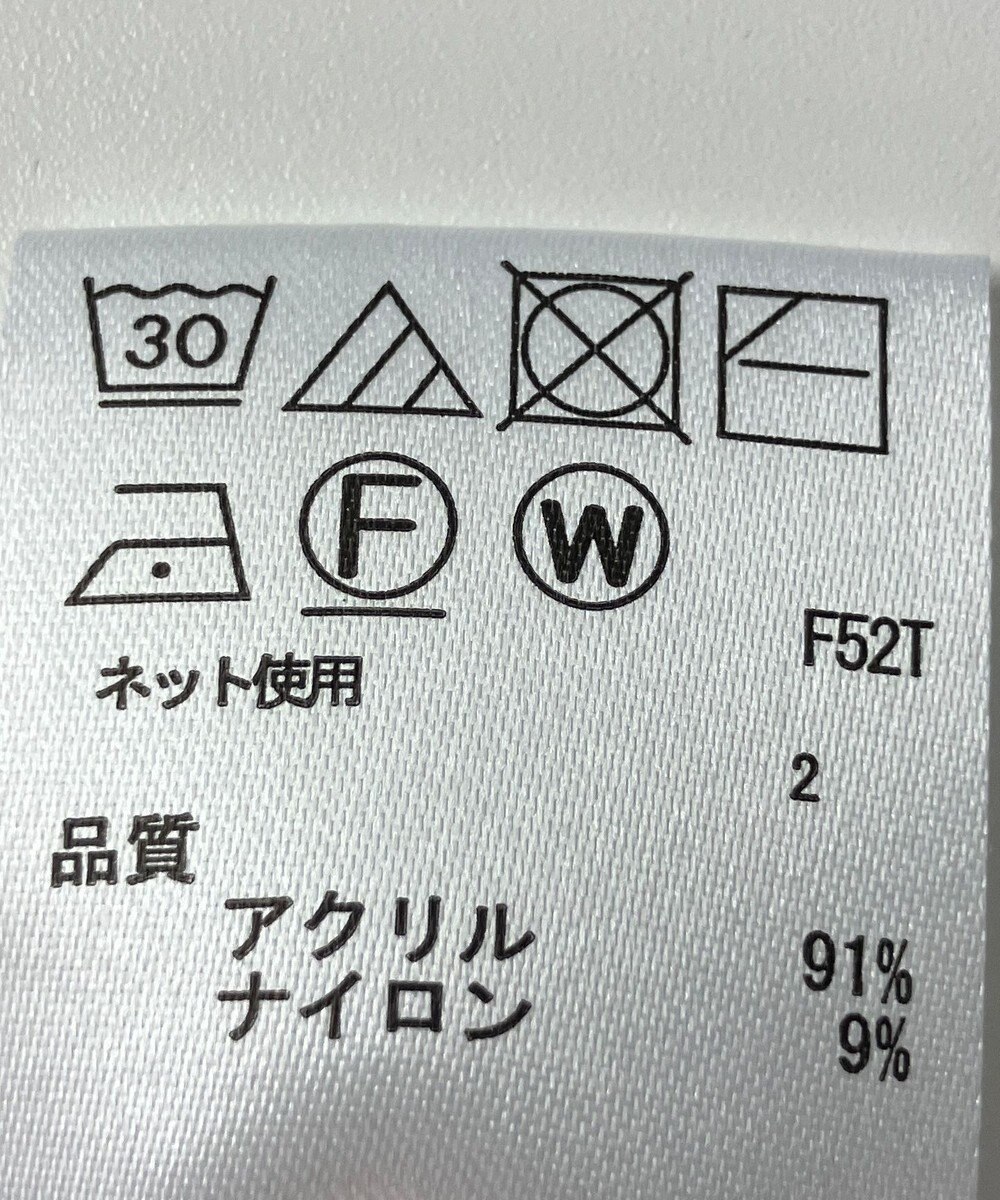 ONWARD Reuse Park 【any FAM】ニット春夏 
