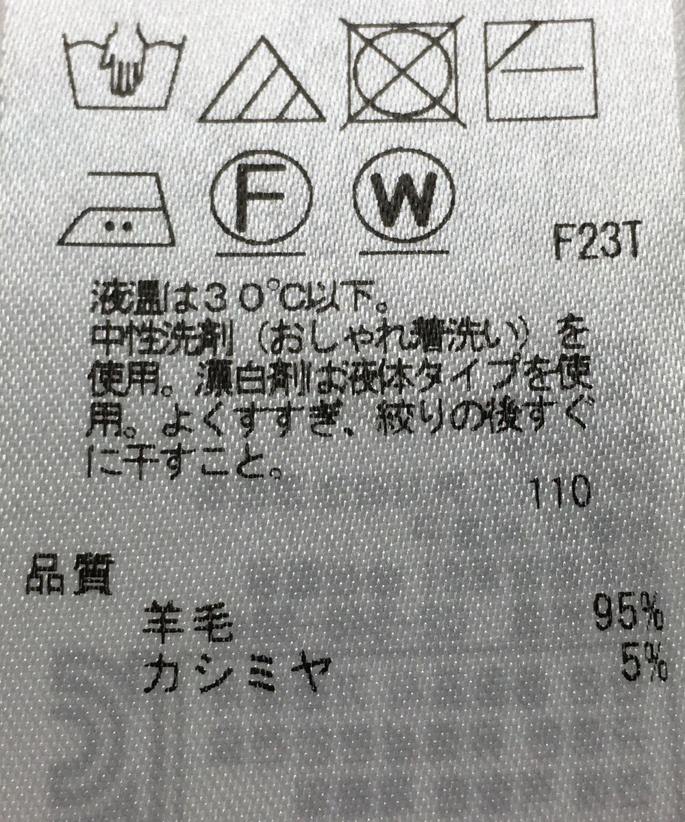 ONWARD Reuse Park 【23区】ニット秋冬 