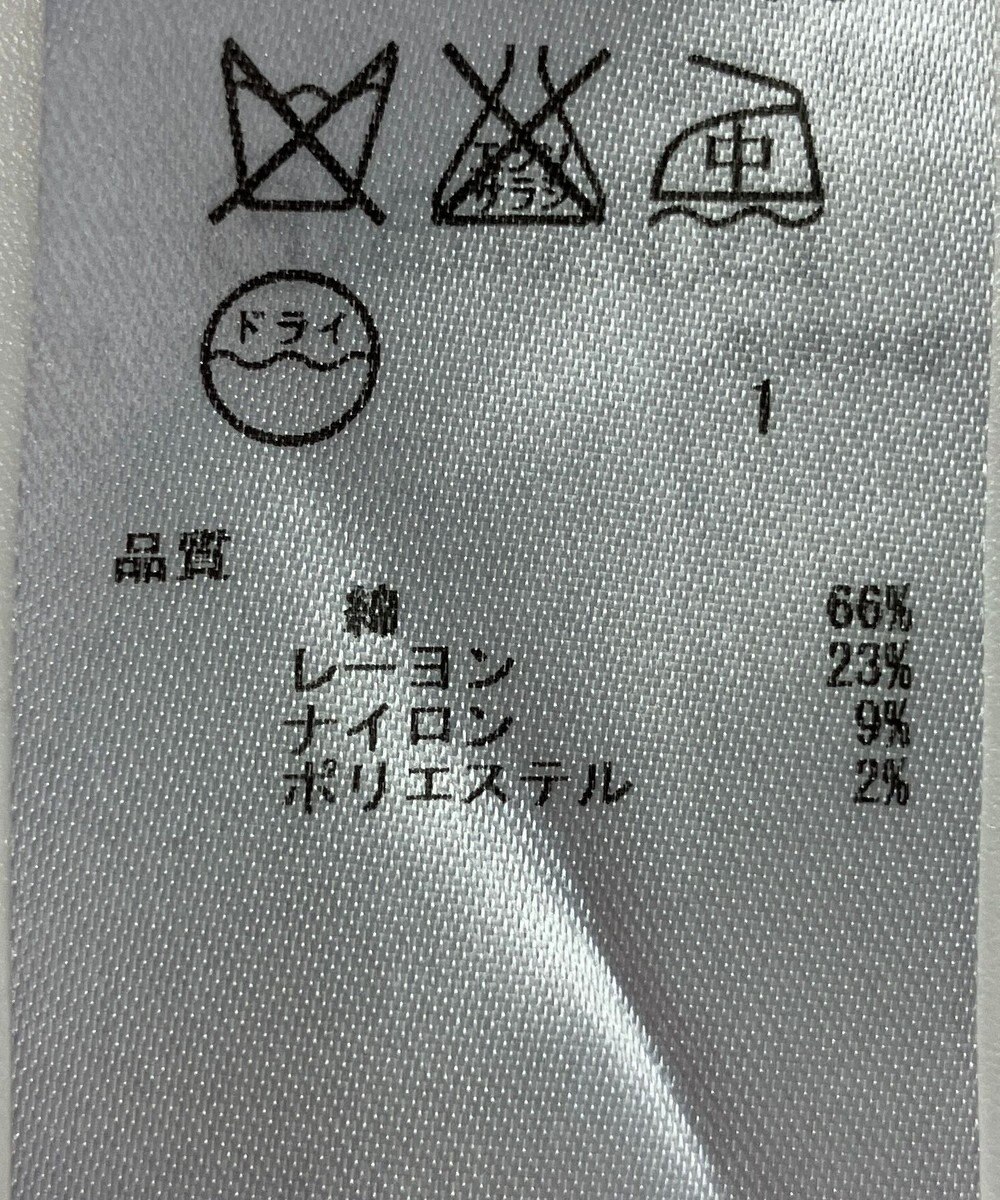 ONWARD Reuse Park 【23区】ニット春夏 