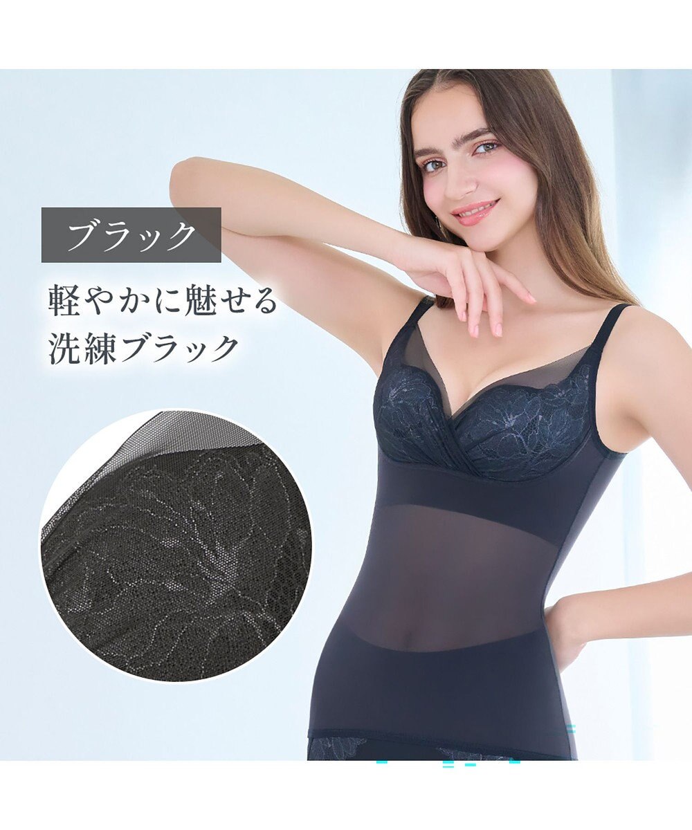 BRADELIS New York 【BRADELIS NewYork peace】　キャッチャーカップソフトエアーブラキャミ26 