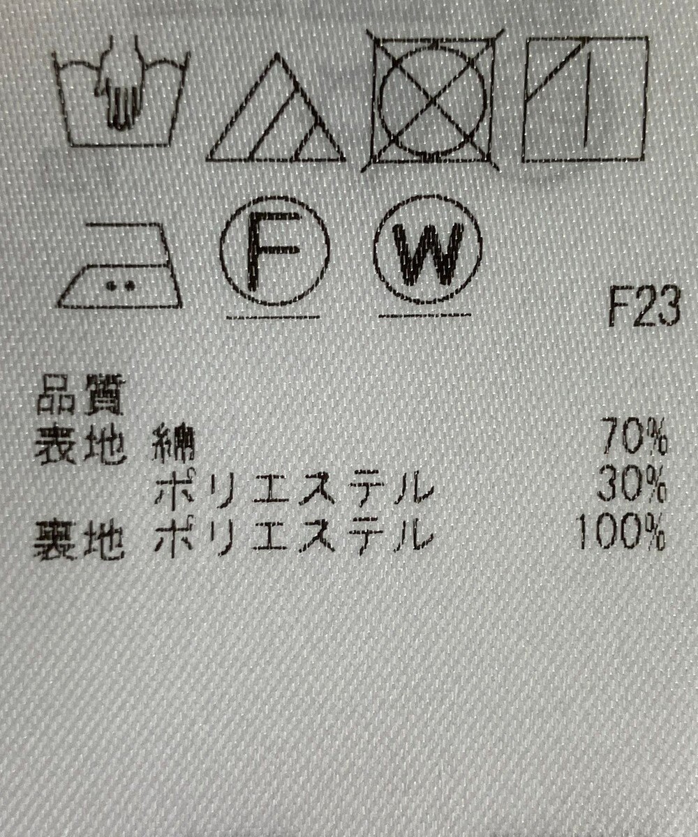 ONWARD Reuse Park 【23区】スカート春夏 