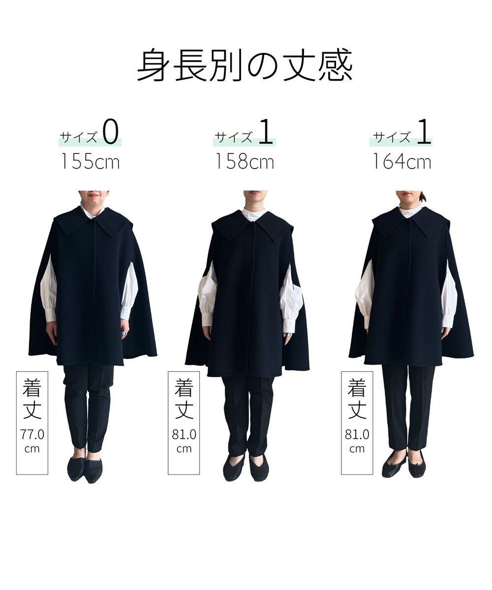 #Newans セーラーカラーダブルフェイスケープコート 